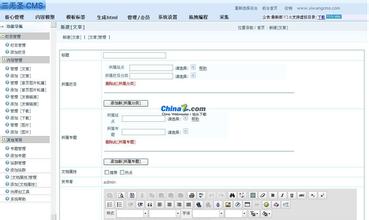���¸߿Ƽ������ƾ���Ƶ���й���ѧ���о���ʯͷ����������ʤ�� ����ʡ������...